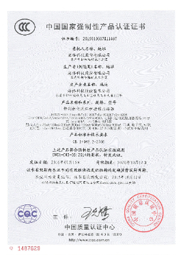 JENM7C-630 带剩余电流保护动作断路器 中文