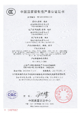 JENW1-3200 万能式断路器 中文